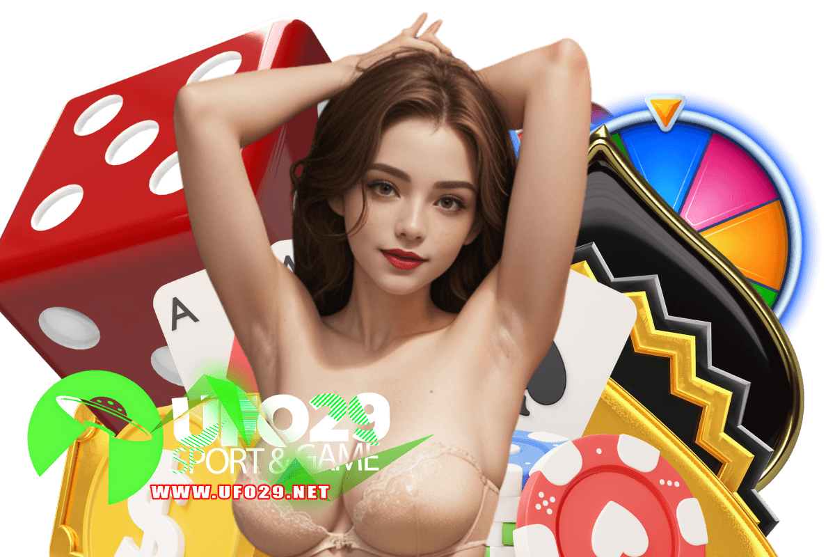 ufo29 แจกเครดิตฟรี